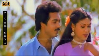 இந்த இரு விழிகளில் பாடல் | Indha iru vizhigalil song | Malaysia Vasudevan, Chitra, vani Jayaram .