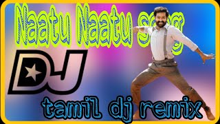 Naatu Naatu Tamil Dj Remix Song RRR Movie Tamil Dj Remix Song Super Kuttu  Dj Remix Dj Hari Smiley