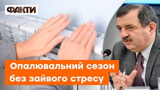 Зима без газу чи електрики — як пережити найскладніший опалювальний сезон? Почніть готуватися ЗАРАЗ!