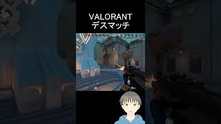 セージさん、どうしてあなたは撃ってこないのですか。#Shorts  #valorant #ゲーム #ゲーム実況