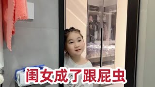 闺女放假成了跟屁虫，跟着她爹又吃又喝，小日子真滋润