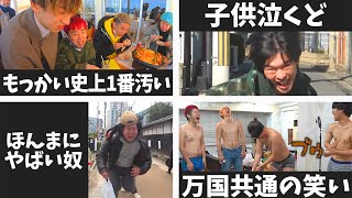 【爆笑】レイクレの笑える場面集めました77 #レイクレ天下統一