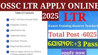 OSSC LTR Teacher Online Apply 2024 || How To Apply OSSC LTR Teacher Recruitment 2024 | Eligibility