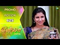 Iniya Promo Review | 11th Oct 2024 | Rishi | Alya Manasa | Saregama TV Shows Tamil