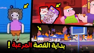 ما هو سر غيلبن المرعب و علاقته بنهاية كلارنس !؟؟