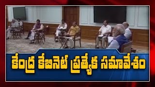 PM Narendra Modi to chair crucial cabinet meeting at 11 am today - TV9