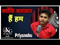 पसंद आ गया मुझे अकेलापन।। Priyanshu।। KG Writes।। Top Trending।।Open Platform