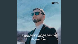 Лезги Руш