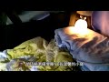 車宿 1 nantou taiwan 台灣南投清境小瑞士花園 車中泊 車内駐車 자동차 숙박 sienta car camping toyota sienta 7人座