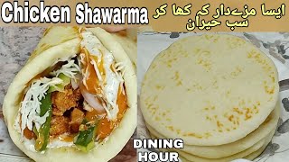 Shawarma Recipe By Dining Hour Shawarma Bread Recipe|Shawarma  Red Sauce|Shawarma White Sauce|شاورمہ