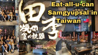 Samgyupsal in Taiwan 🇹🇼 | 田季發爺燒烤火鍋 | Eat-all-u-can | Tian Ji Fa Resto 🇹🇼