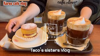 [Sub] Cafe Vlog) chill하게 아메리카노 패는 단골 guys🤙🏻 | 카페 러시 | 시골 디저트카페 | 개인카페 브이로그 | 얼음소리 | korea coffeeshop