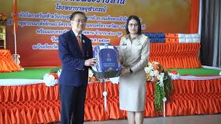 ราชวิทยาลัยจุฬาภรณ์ จัดหน่วยแพทย์พระราชทานโรงพยาบาลจุฬาภรณ์ ให้บริการตรวจสุขภาพที่จังหวัดนครปฐม