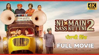 Ni Mai Saas Kutni 2 Punjabi Full Movie HD | Latest Punjabi Movie 2025 | New Punjabi Movie Saas Kutni