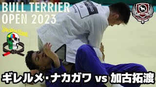 【FULL FIGHT】ギレルメ・ナカガワ vs 加古拓渡 / ブルテリアオープン2023 【ブラジリアン柔術】Gui Nakagawa vs Takuto Kako