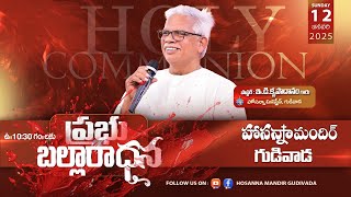 LIVE 🔴 12 - 01 - 2025 \\\\\\ SUNDAY WORSHIP | PASTOR : E.D. KRUPADANAM || SUNDAY