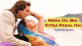 Mera Dil Bhi Kitna Pagal Hai | HD Audio | Lyrical | Saajan | Alka Yagnik | Sanjay Dutt | Madhuri