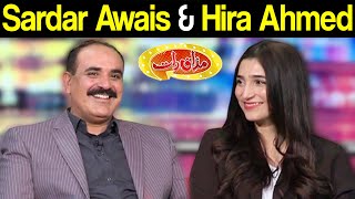Sardar Awais & Hira Ahmed | Mazaaq Raat 7 April 2021 | مذاق رات | Dunya News