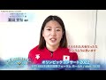 冨田せな選手より、メッセージ動画が到着！「オリンピックコンサート2022」