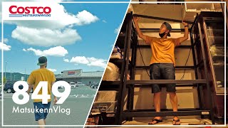 【コストコVLOG】友達のスチールラックを組み立てる｜新商品を求めて北九州遠征した結果【episode849】