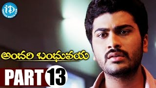 Andari Bandhuvaya Full Movie Part 13 || Sharwanand, Padmapriya || Chandra Siddhartha || Anoop Rebens