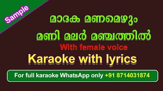 Madaka  manamezhum karaoke with lyrics/with female voice