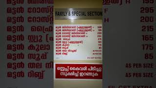 കോഴിക്കോട് റഹ്മത്ത് ബിരിയാണി ഒരു മൊഹബത്ത് ആണ് 😍 CALICUT RAHMATH BIRIYANI | Best Biriyani in India