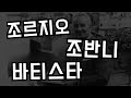 패션과 명품의 도시 밀라노 밀라노 는 어떻게 패션의 대명사가 되었을까