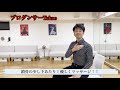 【社交ダンス】僧帽筋のストレッチ❗️