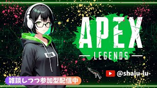 [PS参加型]APEX LEGENDS[昭和な人の雑談]ランク(プラチナ)or射撃訓練場雑談