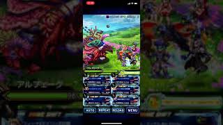 【FFBE】セフィロスだけでダークビジョンズ　アルフェーグ　3ターンカンスト