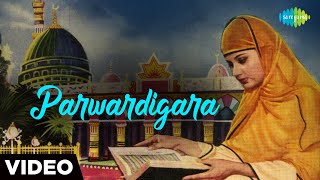 Parwardigara | Alam Ara | Suman Kalyanpur | Iqbal Qureshi | Nazima |  Ajit Sachdev | Music Video