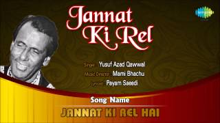 Jannat Ki Rel Hai | Ghazal Song | Yusuf Azad Qawwal