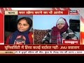 delhi की jnu में फिर विवाद कई छात्रों और शिक्षकों पर डंडे से हमला apna bihar