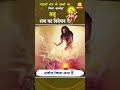 गायत्री मन्त्र के तत् शब्द का विवेचन shantikunj rishi chintan pt shriram sharma acharya gayatri