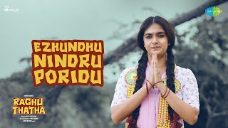 Ezhundhu Nindru Poridu - Video Song (HDR) | Raghu Thatha | Keerthy Suresh | Sean Roldan |Suman Kumar