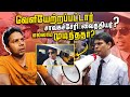 Last Day? Chavakachcheri  Doctor | Rj Chandru Report