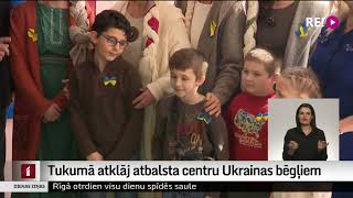 Tukumā atklāj atbalsta centru Ukrainas bēgļiem