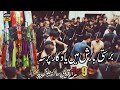 Salana Matamdari 9 Muharram | 2023 | 1445 | Biramdgi Alam Pak | Padhrar Khushab