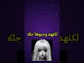 قصة لعبة مريم الحزينة القصة الحقيقية للعبة ليست كما تبدو في اللعبة shorts trending video art