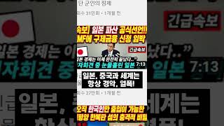 갈 데까지 간 국뽕유튜브