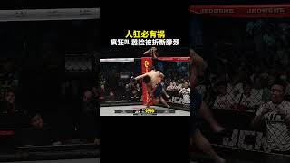 做人別太狂，避免撞南墻！#體育看不停#拳擊 #競技 #boxing