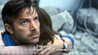 Батман срещу Супермен: Зората на справедливостта / Batman v Superman: Dawn of Justice (2016)