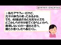 【人生相談】家計が元々カツカツ→物価高騰でさらに生活が苦しい人！年収・手取り・貯金、支払い、みんなのリアルな生活を語ろう【ガルちゃんまとめ・2ch・5ch】【作業用】【有益スレ】