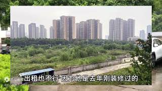 房价5年跌去20万，湖北业主下班跑外卖