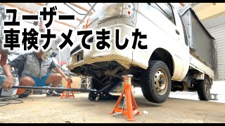 ユーザー車検ナメてました。燃費に関わるトラブルとそこにある気苦労