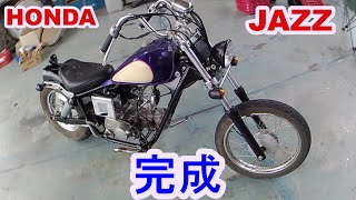 HONDA　JAZZ不動車を動くようにしていく⑤　完成