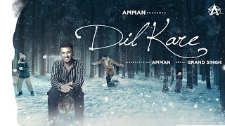 Dil Kare | Amman | Grand Singh | Official Punjabi Video Song 2024