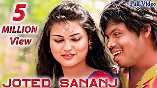 New Santali Video 2023 | Joted Sananj  | Ft. LAKHAN SOREN , LINA HANSDAH