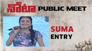 Anchor Suma Entry @ NOTA Public Meet LIVE | Vijay Deverakonda | Mehreen | Anand Shankar